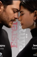 Мечта Эшрефа постер сериала