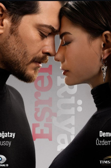 Мечта Эшрефа постер сериала